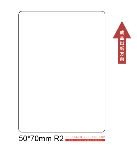 NIIMBOT M Labels 50 x 70mm - Pen-Writeable PP (80 labels)
