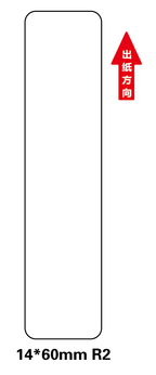 NIIMBOT N1 14×60mm PET Labels x 110