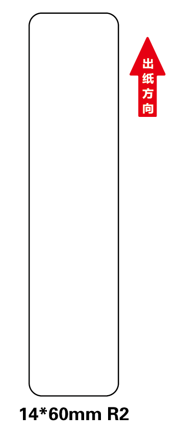 NIIMBOT N1 14×60mm PET Labels x 110