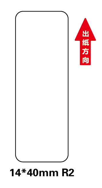 NIIMBOT N1 Labels 14×40mm (150 Labels)