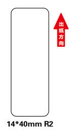 NIIMBOT N1 Labels 14×40mm (150 Labels)
