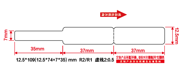 NIIMBOT N1 Labels Cable Flag PET 12 x 37 mm for up to 10mm cable or hose